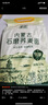 格琳诺尔荞麦面粉7斤 石磨杂粮面粉 粗粮荞麦粉  实拍图