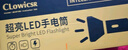 图姆斯强光手电筒强光200000流明穿天炮超长续航野外生存24小时大容量款 【顶配超亮款】79000K-可充手机-续航159时 可充电家用手电筒强光100000流明穿天炮三千米 实拍图