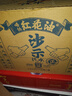 亚洲（ASIA）唔系红花油沙示汽水 碳酸饮料 325ML*15瓶整箱（旋盖）怀旧汽水 实拍图