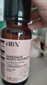 HBN发光水2.0精萃化妆精华水熊果苷焕提亮肤色补水保湿敷生日礼物 实拍图