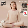 猫人儿童内衣套装纯棉女童秋衣秋裤中大童半高领棉毛衫 米色 150  实拍图