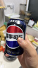 百事可乐Pepsi 无糖可乐 碳酸饮料汽水 330ml*6听 黑罐整箱装 实拍图