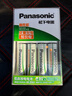 松下（Panasonic）7号七号充电电池4节三洋爱乐普技术适用于话筒相机玩具无充电器HHR-4MRC/4B 实拍图