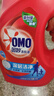 奥妙（OMO） 深层洁净酵素洗衣液12斤（3kg*2 ）长效抑菌 99%除菌 持久留香 实拍图