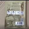 碧素堂【59两件80片】美白补水保湿面膜蜗牛原液精华玻尿酸男女暗沉痘肌 美白面膜/40片 实拍图