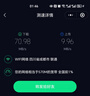 中兴（ZTE） 巡天AX3000Pro+路由器 5G双频超千兆双2.5G Mesh无线路由器 WIFI6 电竞路由穿墙大覆盖 实拍图