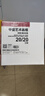爱涂图 5个装油画框20*20棉质画布带框空白油画颜料丙烯专用儿童画板肌理画油画布板 美术写生美育工具 实拍图