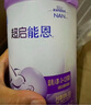 雀巢（Nestle）新品 超启能恩部分水解配方奶粉3段（12-36月）230g 实拍图