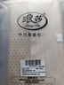 浪莎（LangSha）束腰收腹带女塑身衣腰封塑形薄款产后小肚子强力束塑腰束腹 实拍图