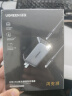 绿联65W氮化镓充电器套装45Wpd多口Type-C快充头适用苹果16三星华为手机MacbookPro联想笔记本电脑配线 实拍图