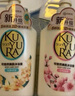 可悠然沐浴露大黄瓶持久留香滋润保湿清爽恬静+欣怡套装550ml*2 实拍图