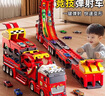 集跑玩具弹射轨道车儿童玩具男孩生日礼物2岁男童1-3-6岁宝宝5小孩4小朋友 【手提礼盒】弹射卡车丨6合金车 轨道合金车弹射汽车工程车玩具 实拍图