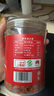 早康宁夏中宁枸杞子500g特优级大颗粒正宗250g*2罐大颗粒【有防伪标识 实拍图