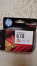 惠普(HP)678墨盒 1018/2515/1518/4648/3515/2548/2648/3548/4518 678彩色墨盒单支装【约150页】 实拍图