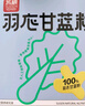 苏根 羽衣甘蓝粉5g*30 纯粉高膳食纤维青汁果蔬菜粉早餐代餐粉冲饮 实拍图