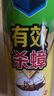 超威杀虫剂喷雾家用室内厨房蟑螂药灭蟑螂杀蟑螂气雾剂柠檬600ml*1 实拍图