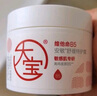 大宝维他命B5安敏舒缓特护霜70g保湿修护大白罐身体乳液面霜护肤品 实拍图