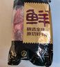 鲜京采 原切牛腱子 4斤 不含腱子芯   炖煮健身食材 京东自有品牌 实拍图