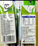 蒙牛低脂高钙牛奶 250ml*16盒 每100ml含125mg钙 健身伴侣（礼盒装） 实拍图