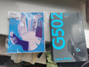 罗技（G） G502 HERO主宰者游戏鼠标电竞鼠标有线RGB机械配重竞技FPS吃鸡宏cf送男友男生礼物 G502HERO+阿卡丽贴纸 实拍图