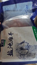 宁鑫 宁夏盐池滩羊 原切羊蝎子1.6斤  生鲜炖煮 地理标志产品 实拍图