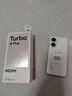 小米红米Turbo4 Pro  国家补贴  第四代骁龙8s 7550mAh长续航 新品5G手机 白色 16GB+256GB 实拍图