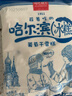 哈老鼎丰葡萄干味冰糕哈尔滨风味 舀着吃的 冷饮雪糕冰淇淋900g（450g*2） 实拍图