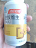 汤臣倍健（BYHEALTH）复合维生素b族60片 多种维生素b12b6b2烟酰胺甲钴胺生物素 实拍图