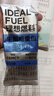 理想燃料 生酮奶昔 MCT油脂粉防弹能量包代餐粉低碳代餐30g*7条./袋 实拍图