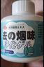 八海鸟灭烟沙 烟灰缸沙泥清洁剂一次性灭烟香膏除去烟味车载盒装30包 实拍图