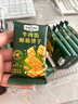 Member's Mark牛肉馅酥脆饼干牛腱子肉原料肉松零食 拆分装15小包（约三百克） 实拍图
