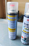 巨奇严选 鞋子除臭剂360ml*3瓶银离子消毒杀菌脚臭喷雾球鞋防臭鞋袜 实拍图