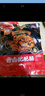 美好 香卤耙肥肠 150g 火锅食材肥肠卤味熟食大肠卤肥肠红烧肥肠  实拍图