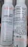 雅漾（Avene）舒泉调理喷雾150ML 定妆补水保湿 爽肤水化妆水 护肤中喷礼物 实拍图