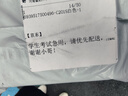 艾本（AIBEN）英语四六级听力耳机大学生四级六级考试专用可调频FM收音机头戴式蓝牙专四专八大英赛考试听力耳机 旗舰充电款白色【送快充线】 标配（耳机） 实拍图