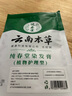 纯春堂云南本草染发剂植物盖白头发一洗黑自然纯黑色不沾头皮男女染发膏 实拍图