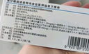 [凯莱克林] 盐酸克林霉素棕榈酸酯分散片75mg*12片/盒 实拍图