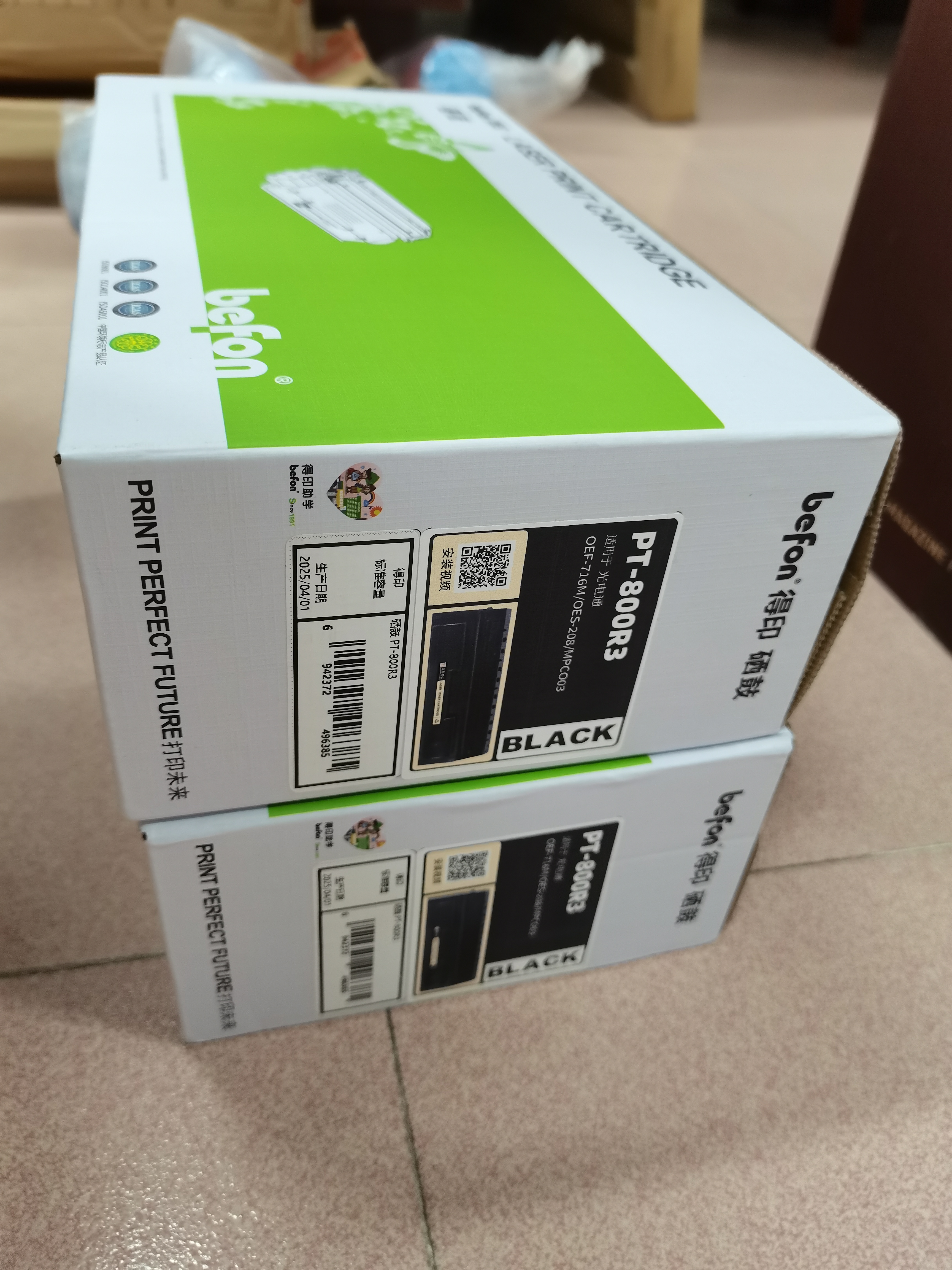 得印PT-800R3硒鼓 适用光电通OEF-716M OES-208 MPC003传真机打印机粉盒 墨盒 光电通oef716m硒鼓 mpc003硒鼓 实拍图