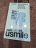 usmile笑容加电动牙刷头 缓震软毛刷 适用P1/P4/P10/P20pro/P30/Y1s/Y10/Y20pro/Y30/U2S全系成人牙刷 4支 缓震清新【中软】 实拍图