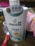 潘婷PRO-V丝质顺滑洗发露750g 实拍图