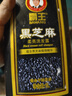 霸王洗发水套装黑芝麻柔亮洗发露1L+400ml（柔顺亮泽 水润保湿） 实拍图