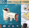 一靓适用美的海尔史密斯全铜电热水器安全阀泄压阀单向止回减压阀通用 【升级特厚款】安全阀0.75mpa 实拍图