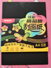 晨光（M&G）文具刮画本A4刮画纸 DIY创意炫彩涂鸦刮刮画手工绘画本学生刮刮纸5张 送1支竹笔生日礼物 APK959BS 实拍图