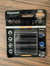 爱乐普（eneloop）充电电池5号4节高容量镍氢适用相机闪光灯玩具BK-3HCCA/4BW无充电器 黑神话悟空游戏手柄电池 实拍图