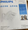 飞利浦(PHILIPS）电话机座机 固定电话 办公家用 免提通话 免电池 来电显示 CORD040蓝色  实拍图
