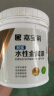 嘉宝莉防锈漆水性金属漆入户门改色漆彩钢瓦翻新专用漆油漆涂料白色1kg 实拍图