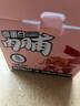 三只松鼠高蛋白肉脯500g 量贩箱装 靖江鸡肉猪肉干 休闲食品 即食解馋 实拍图