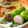展艺&京觅无蔗糖红豆沙芋泥双拼青团套装清明果粉家用制作青团材料包 实拍图