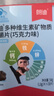 朗迪钙片儿童钙片30片4-17岁维生素d青少年补钙铁锌巧克力味咀嚼片 实拍图