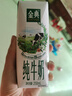 伊利金典纯牛奶整箱 250ml*16盒 3.6g乳蛋白 礼盒装 实拍图